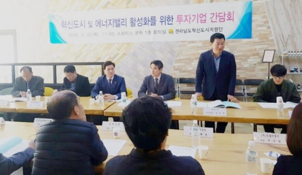 신정훈 전남도지사 예비후보가 22일 오전 ‘혁신도시 및 에너지밸리 활성화를 위한 투자 간담회’에서 참석자들에게 인사하고 있다.