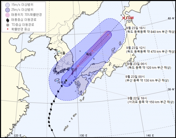 22일 19시 기준, 태풍 타파 예상 이동 경로