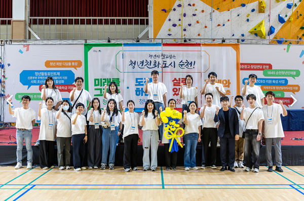 청년의 날 기념 촬영 모습 [사진=이원기 사진작가 제공]