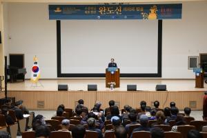 완도선 발굴 40주년 기념 해양 실크로드 국제학술대회 성료