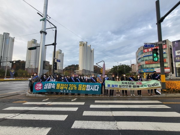 광양시 가뭄 대응 캠페인 (사진=광양시 제공)